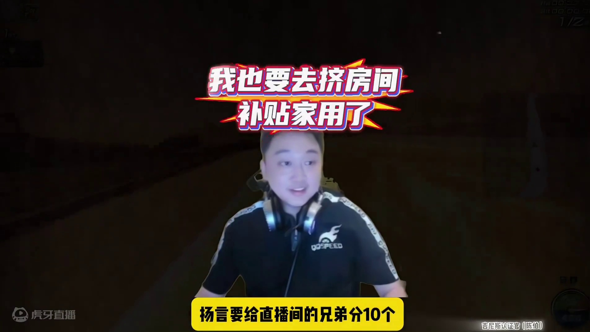 #陈伯全能王 #qq飞车 孔云峰透露连续两天垫底赛暂停原因 今晚大概率会启动六群擂台赛！#用电脑刷抖