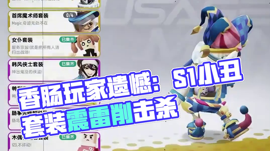 “ 或许成为遗憾，才能让人念念不忘”#回忆 #香肠派对周星星#震雷削