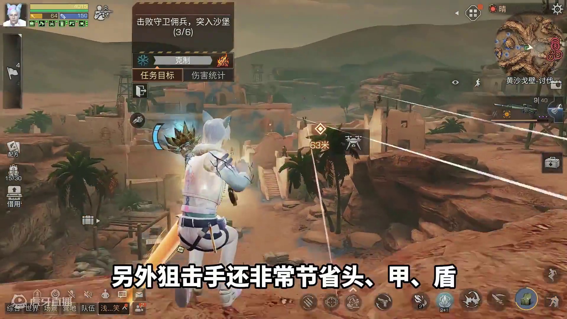 谁是刷本最强拟态能力？！ 谁是刷本最强拟态能力？！#明日之后 #明日之后第六季 #游戏日常