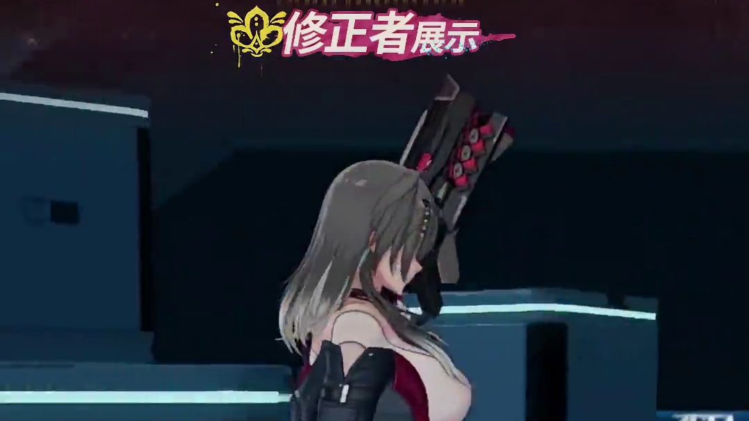 修正者档案|焚轮·帕尔瓦蒂资料公开！ #深空之眼 #深空之眼修正者档案