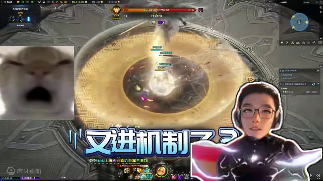 【方舟】菜老师又双叒死了~~ 这个游戏对我充满了恶意！#游戏日常 #命运方舟 #寻找命运方舟最有才的