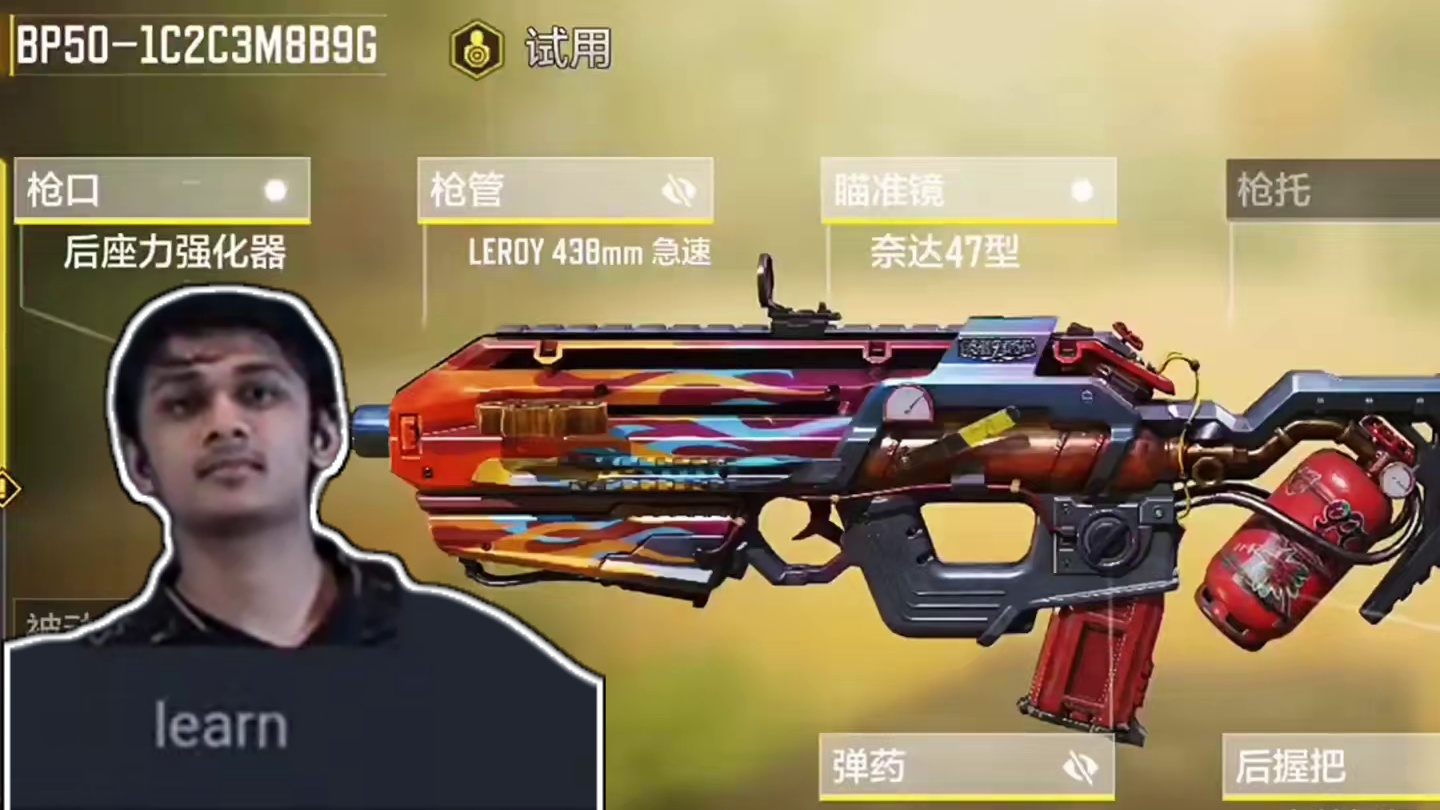 职业首选十把武器#使命召唤手游#codm