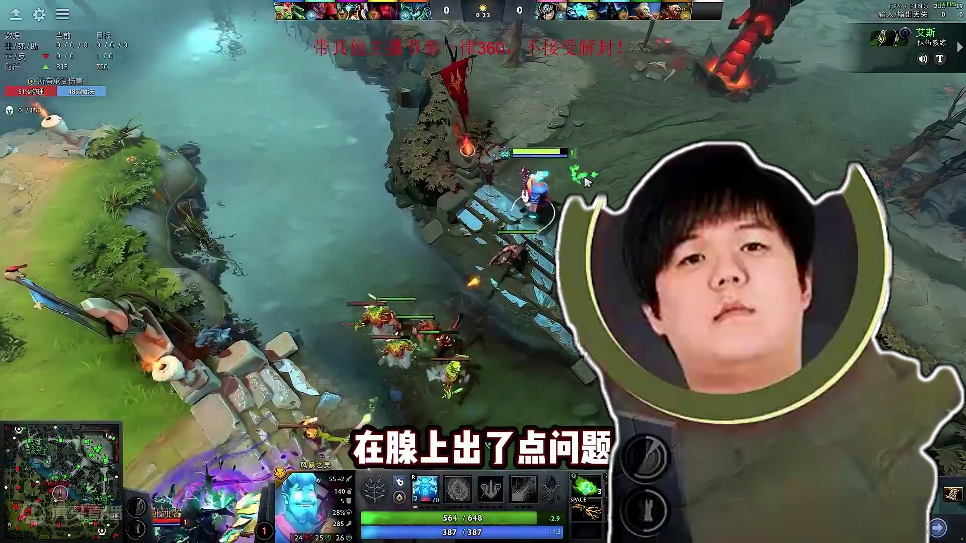 三红变态辣不一定是牛市，也可能是猪市 #dota2 #又菜又爱玩系列 #游戏日常 #叫我老陈就好了 