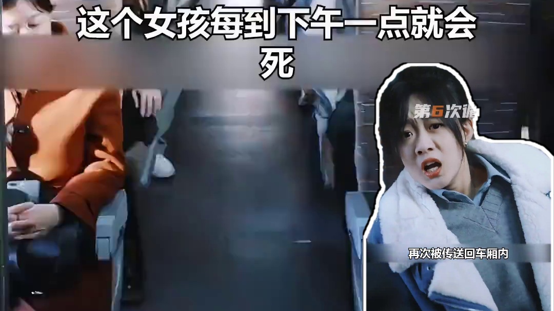 #循环逆时解救短剧