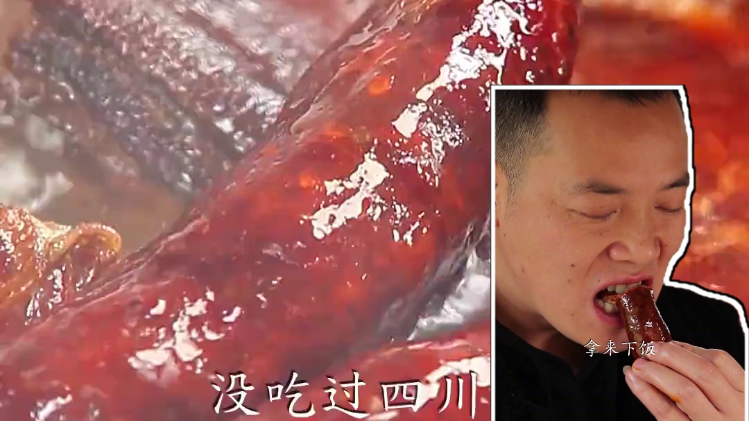 没吃过正宗的四川香肠，就等于没吃过四川的特色美食！ #四川香肠 #乡村味道 #腊味 &