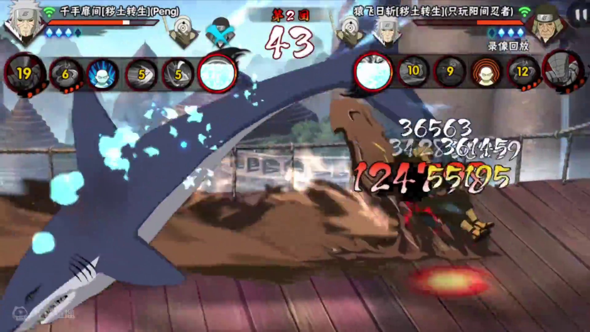 老三代平a躲技能，施展天阶功法拿下白面#火影忍者手游 #秽土三代