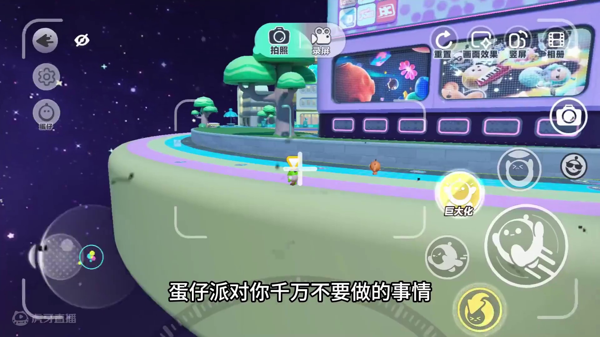 蛋仔派对：小岛的心脏！白色小人特别重要？为小岛提供能量 #蛋仔派对 #刘口水欧巴 #刘口水解说