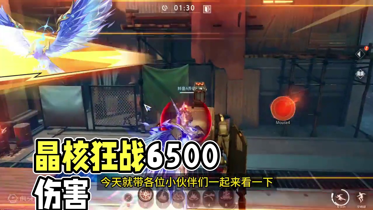 晶核狂战极限如果左右25应该能打6500#啊乔巴  #晶核全民星计划#晶核coa #晶核全民星计划话