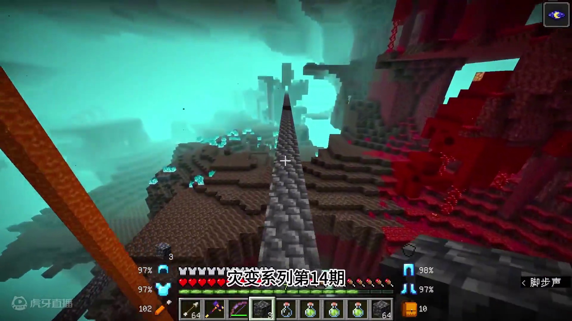 我的世界灾变14：超燃系列归来，长视频可喜欢？用黄金铸造大门 #我的世界 #MC #迪哥闯世界 #灾