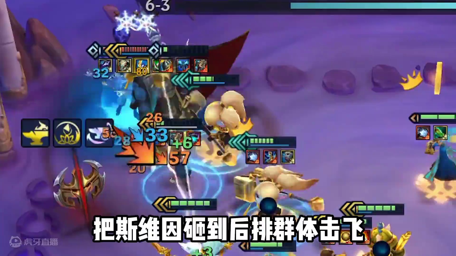群里击飞再触发多种伤害，这就是奥恩视界波比。 #金铲铲之战 #金铲铲之战s9 #金铲铲s9 #金铲铲