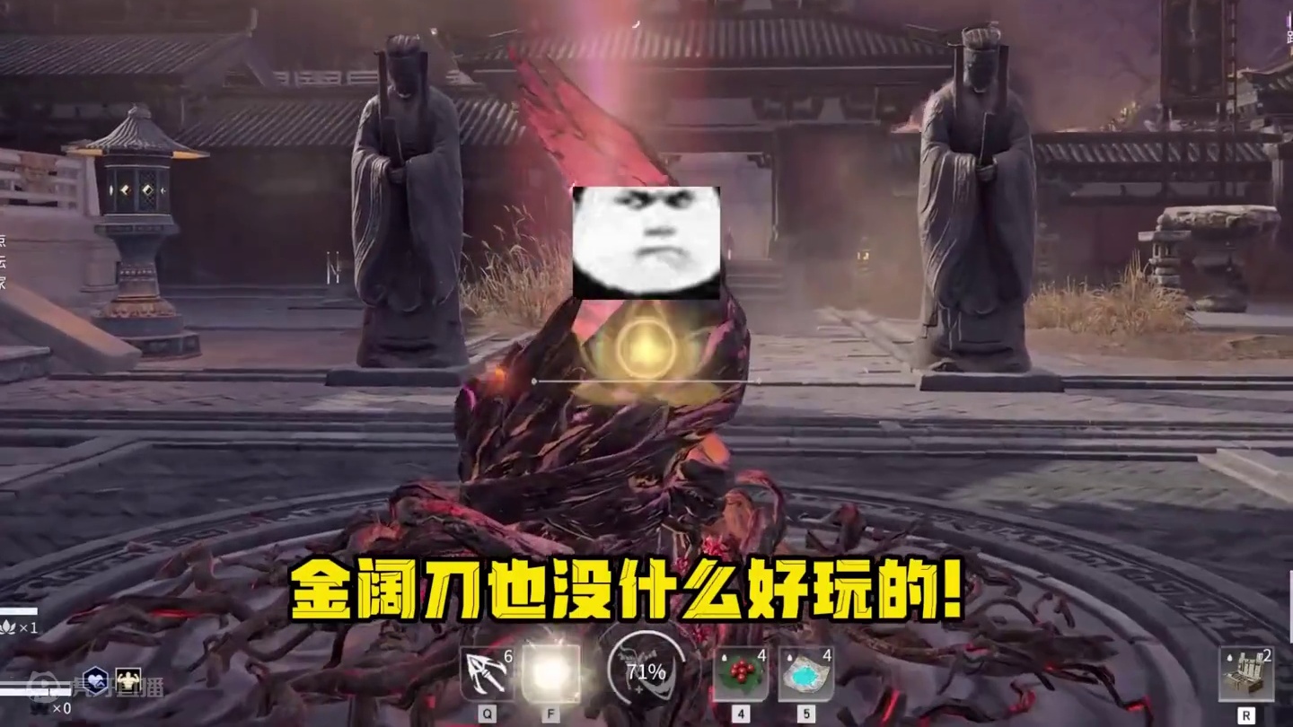 金阔刀也没什么好玩的！ #永劫无间  #劫无止境 #永劫无间大神