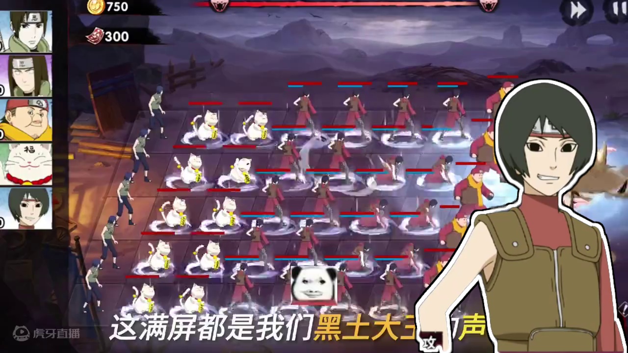 黑土大王全图的叫声太美妙了#火影忍者手游 #无敌蜀面大王