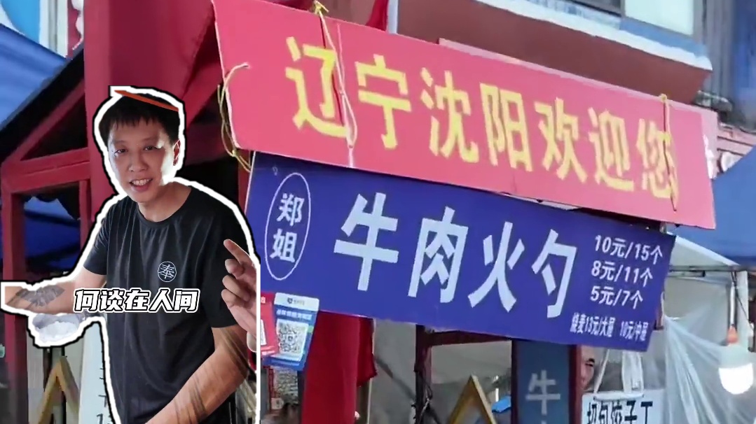 全国的鸡架竟然都在这里，沈阳早市太香了！我申请当东北省饭课代表！#不逛早市不算来过东北#省饭课代表#