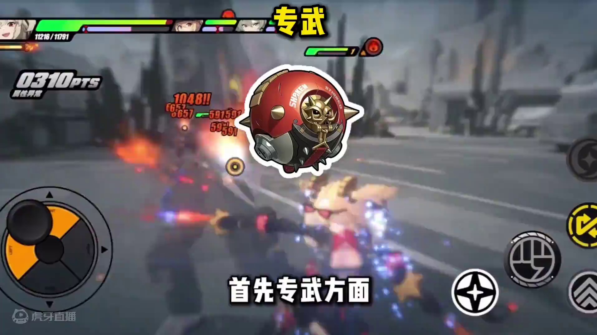 【绝区零困哥】柏妮思抽1+0还是0+1？ 柏妮思命座推荐！柏妮思抽卡推荐！ 
#绝区零 #绝区零创作