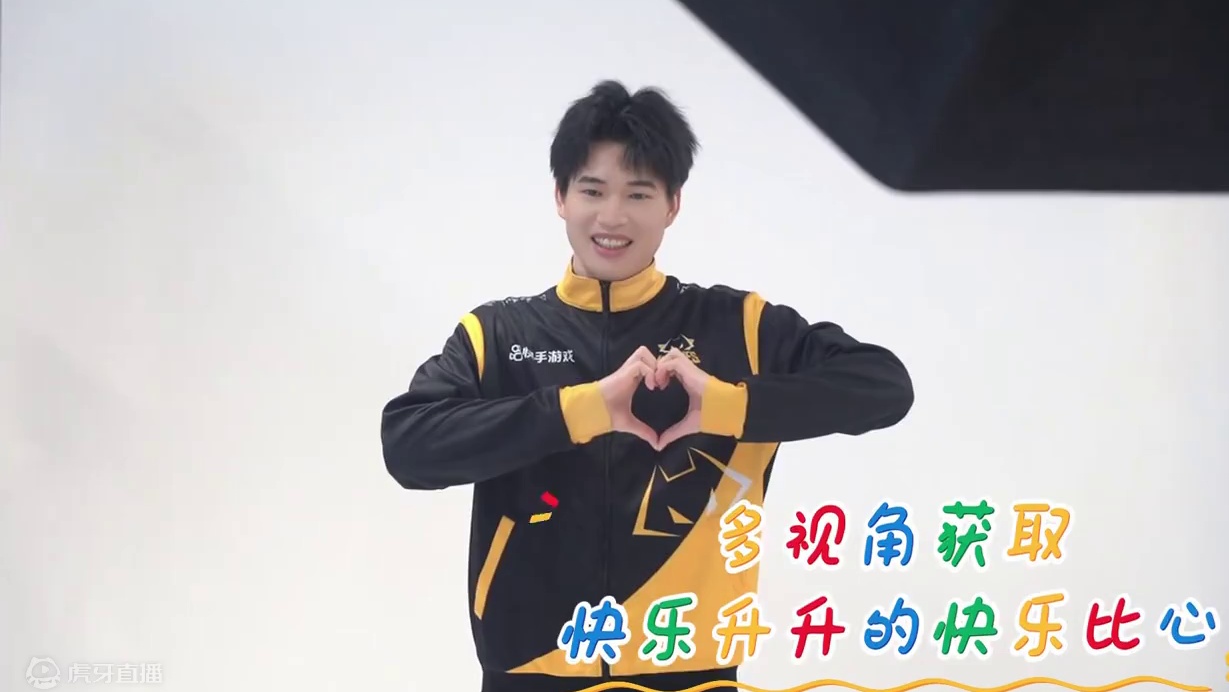 #狼队飞车  #QQ飞车手游官方赛事  快乐升升的快乐拍摄花絮