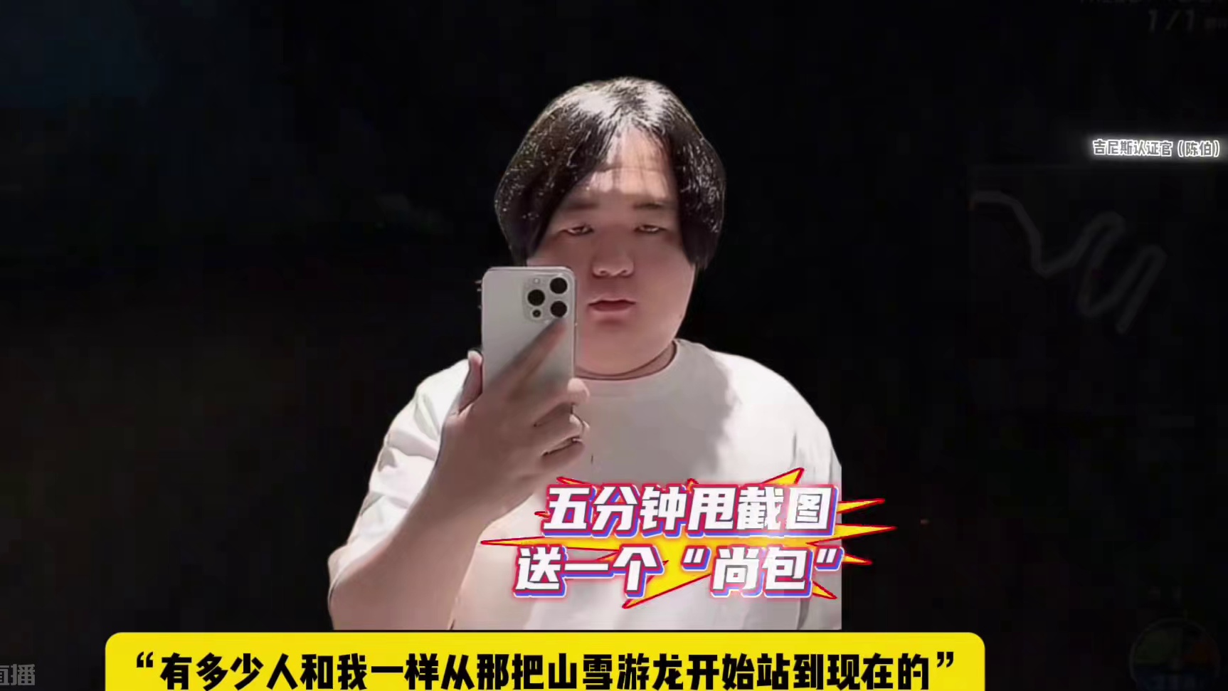 #陈伯全能王 老猪深夜开语音厅回应自己身体情况以及开播时间
 透露二厅“红浪漫”即将开业#用电脑刷抖