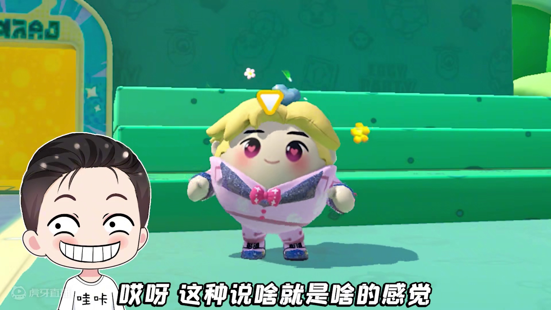 蛋仔派对:男主播的家庭地位？机甲大佬被大嫂揍，浪哥才是真男人 #蛋仔奇思妙想计划#蛋仔派对 #蛋仔小