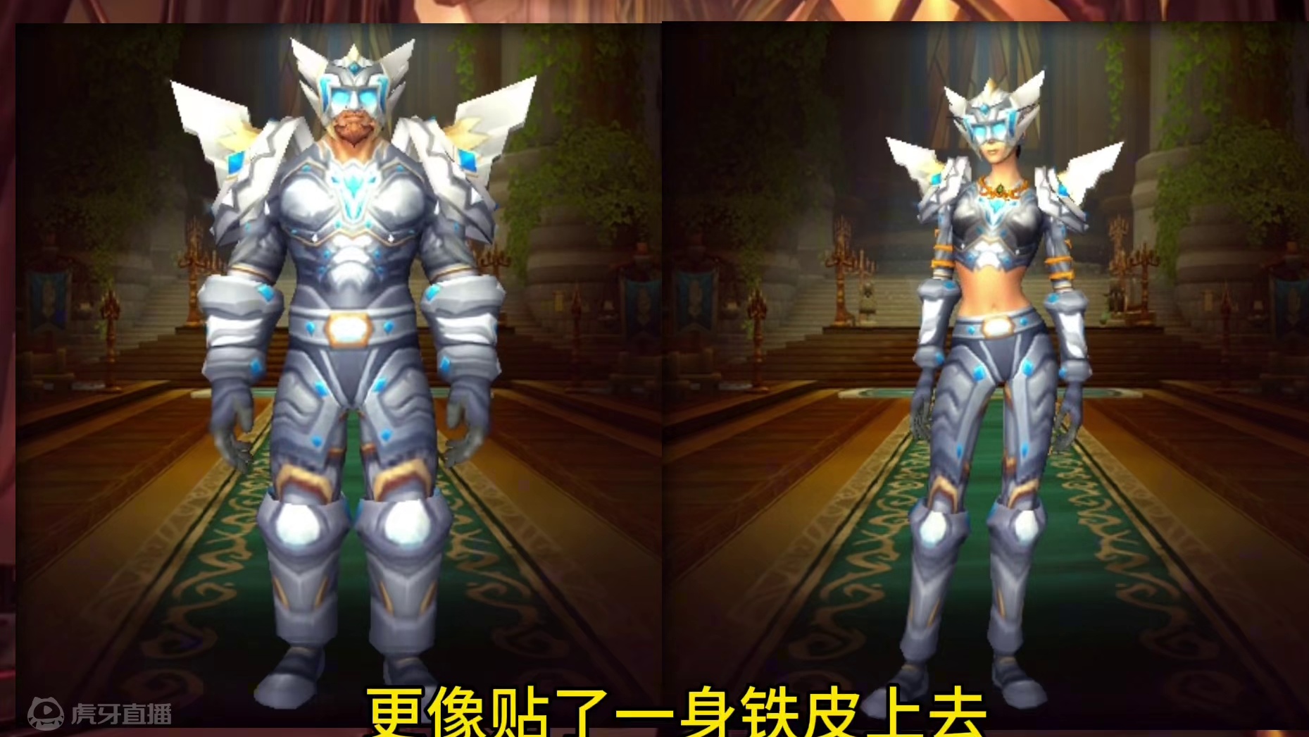 魔兽世界：T3远远没有T2经典，九大T3套装颜值排名 #魔兽世界 #我们比你们多一个世界 #魔兽世界