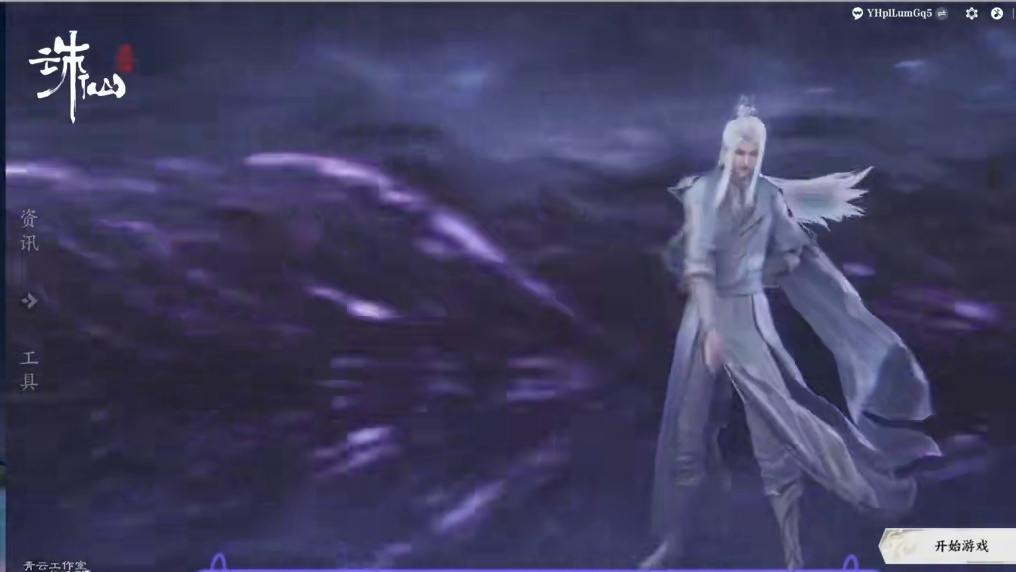 诛仙世界今天开启第三次测试，全程直播讲解游戏经济系统 #诛仙世界 #诛仙世界激励计划 #游戏测评