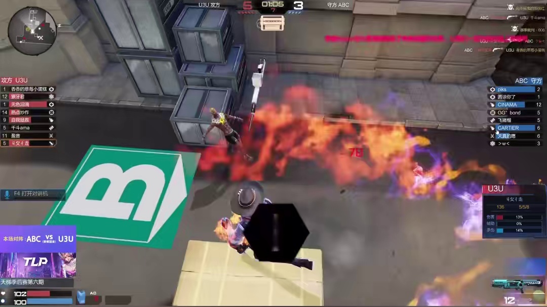 【天梯季后赛第六期】电信小组赛本周六、本周日晚18点，直播间不见不散！#枪神纪#天梯季后赛