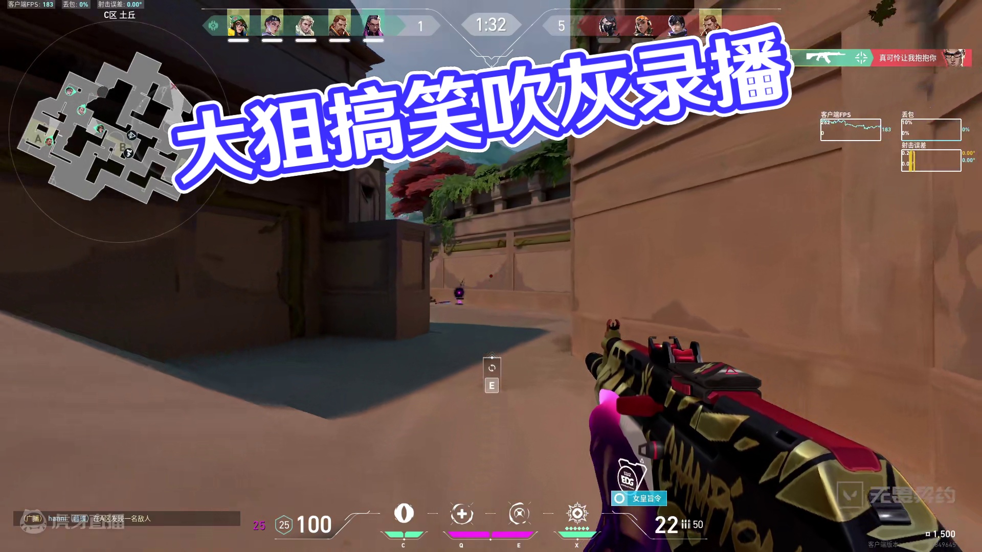 大狙能架住我？