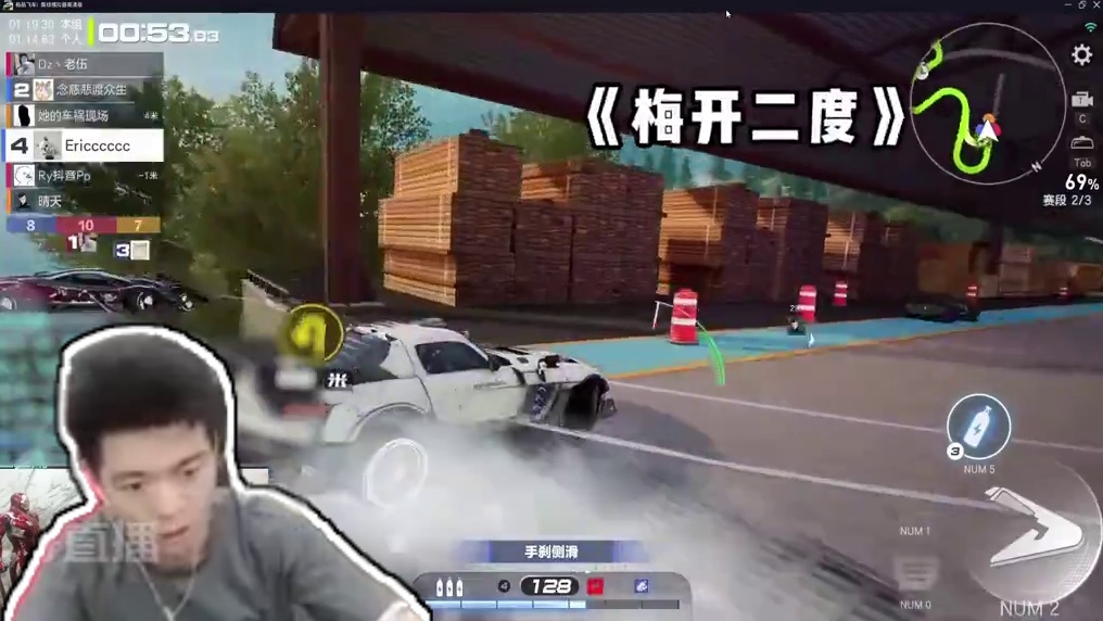 看我展示领跑的威力！ #极品飞车集结 #极品飞车集结公测 #极品飞车飙车手册