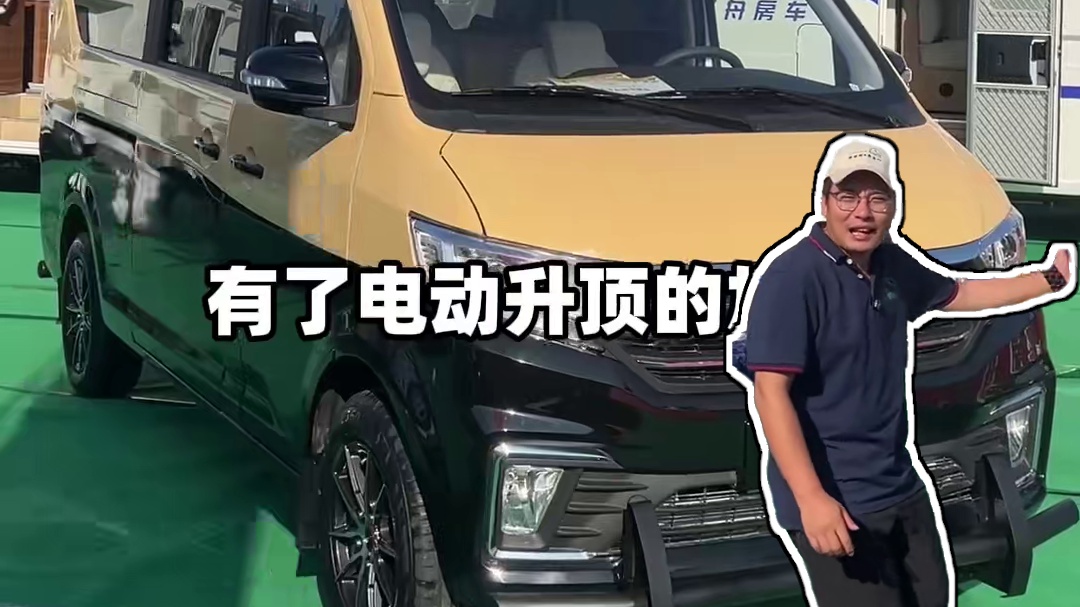 10.18上海房车展：钓鱼神车升级版，空间充足，配置丰富！