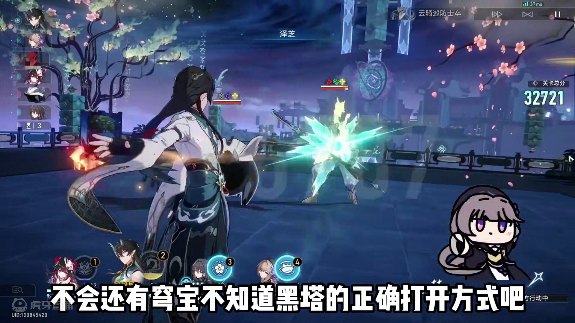 为了最后那一声~剪的视频~ #崩坏星穹铁道 #碧羽飞黄射天狼 #毗乃昆尼末法世记 #黑塔