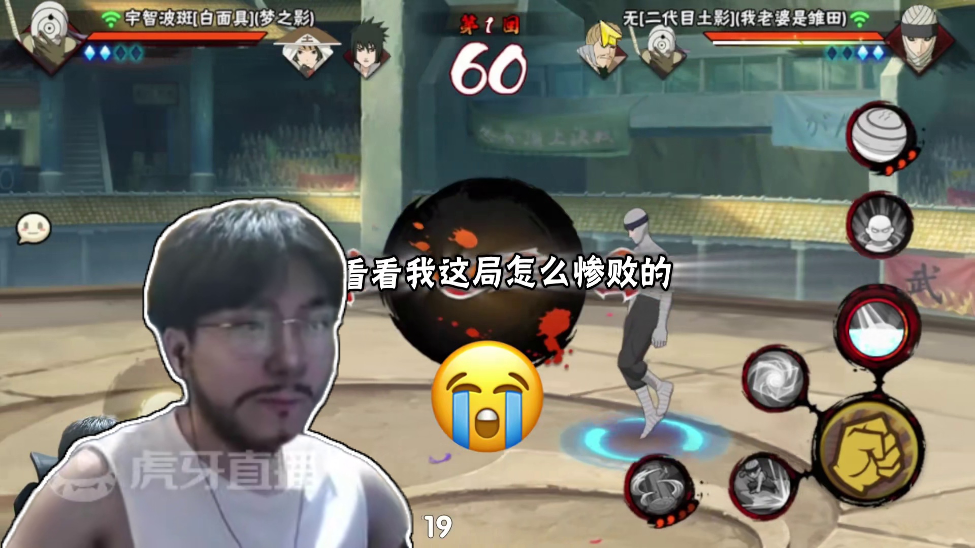 那我要是按出来反弹了呢？#火影忍者手游