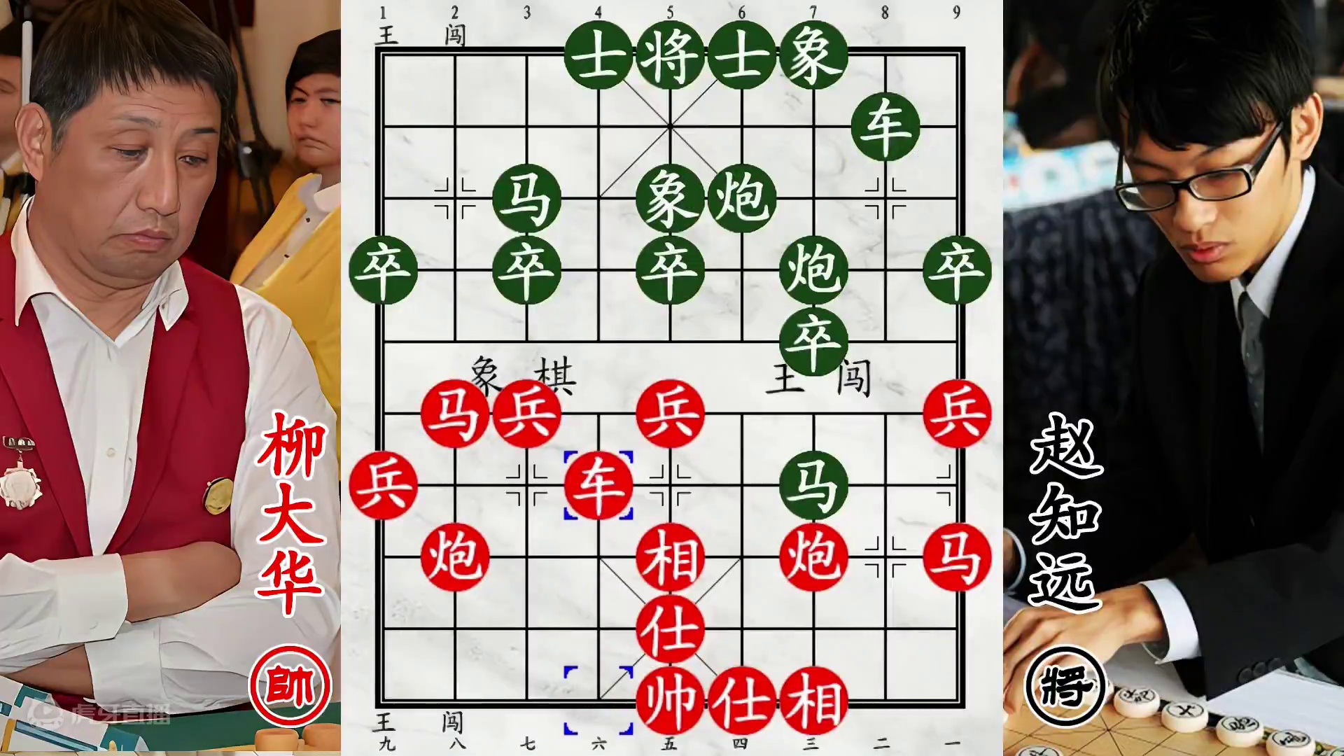 柳大华悍马咬象激战台北名将！左右为难大陷阱，瓮中捉鳖别想逃！