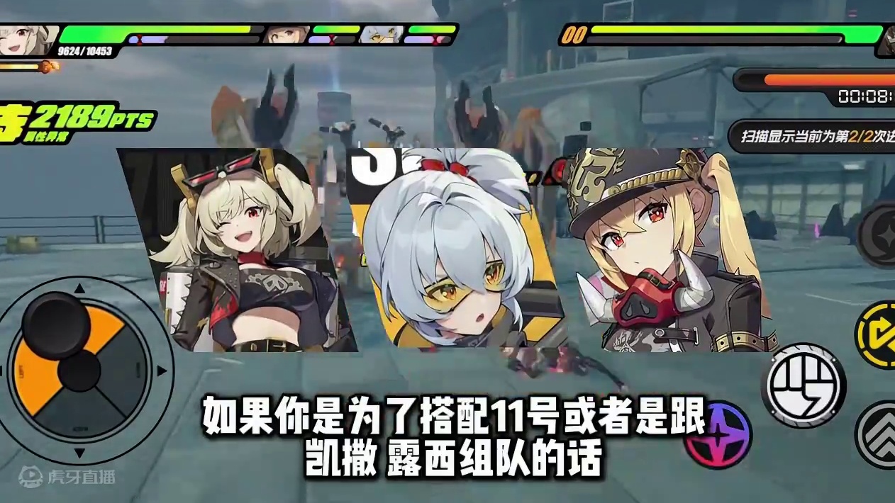 【绝区零困哥】柏妮思堆双暴or堆精通？柏妮思副属性到底怎么选？ 
#绝区零 #绝区零创作激励计划 #