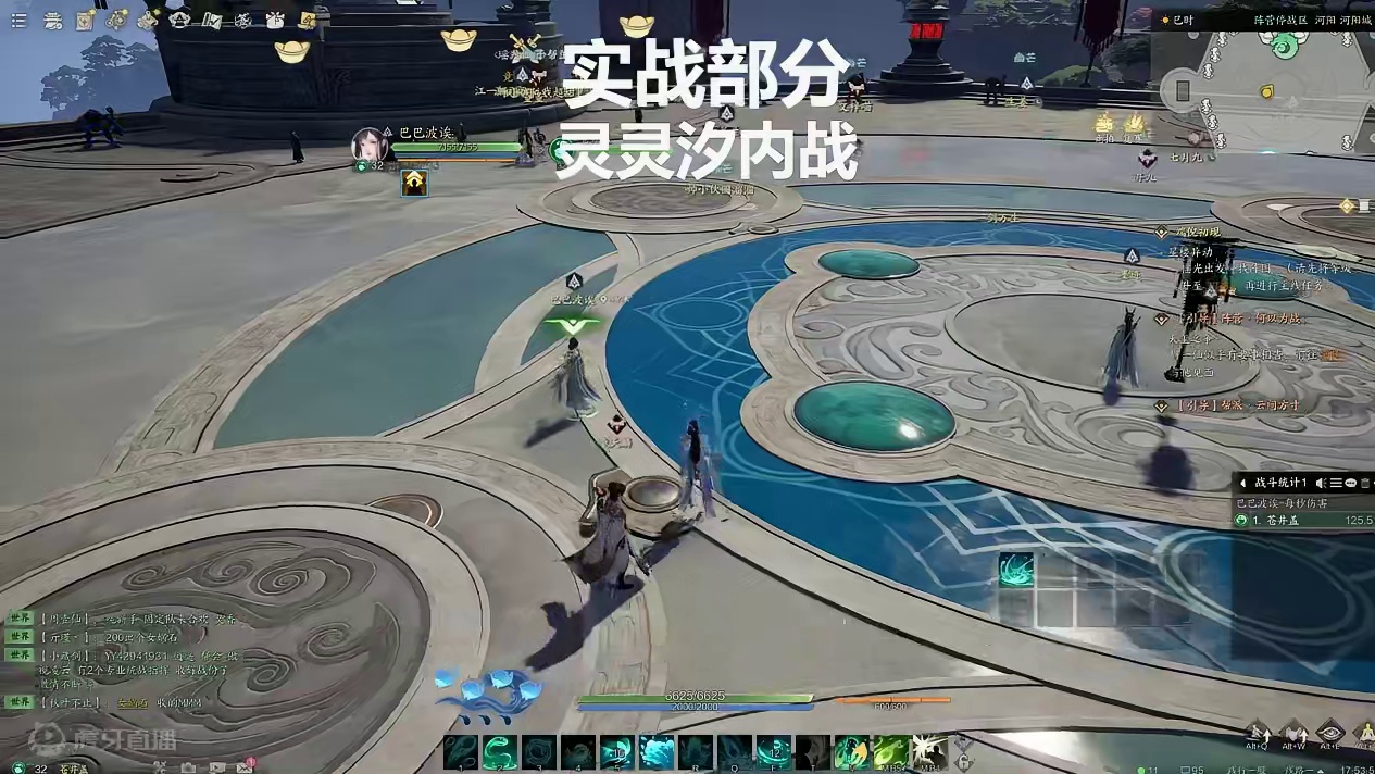 【全网首发】输出灵汐PVP教学，附实战+天书 #诛仙世界 #诛仙世界三测 #灵汐 
#输出灵汐 #灵