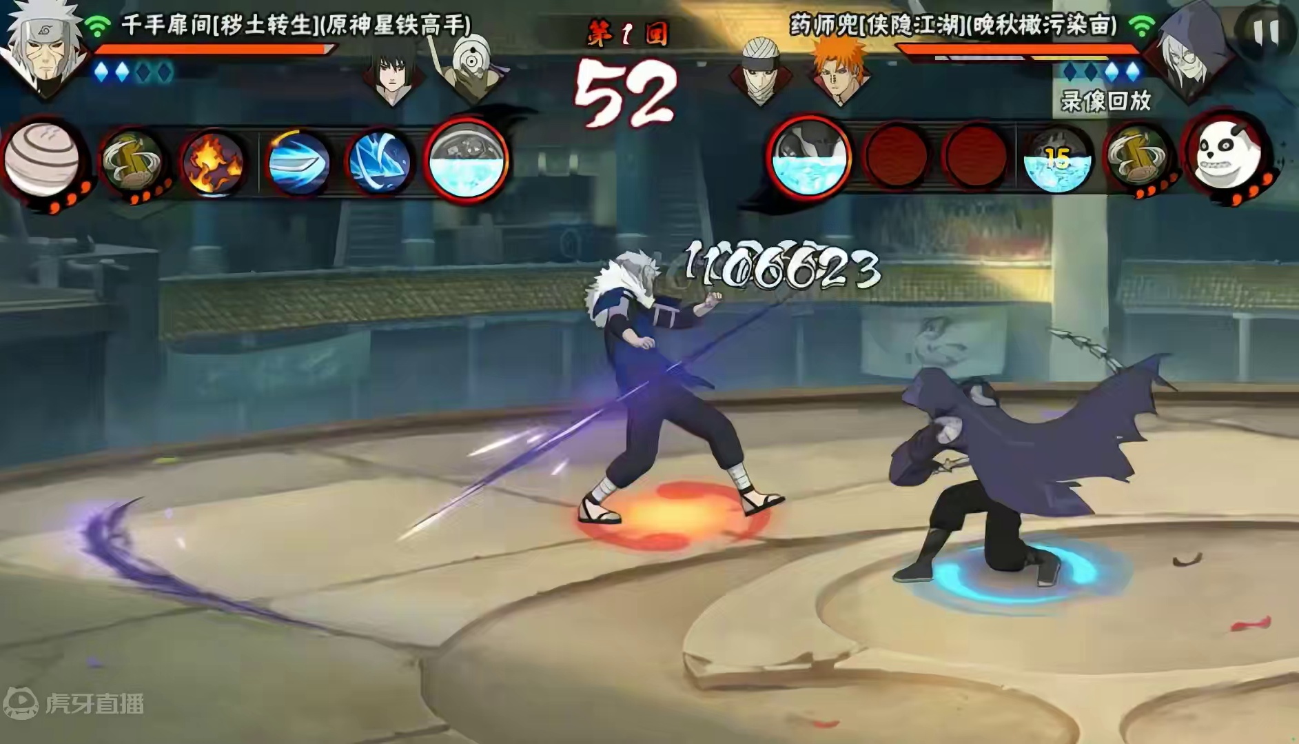 侠客兜来打伤害了孩子们别怕，不好俩个技能打了49w孩子们快跑 #火影忍者 #火影忍者手游侠隐兜技能 