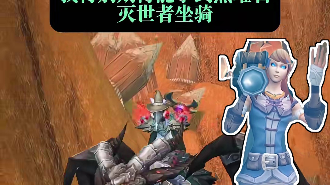 魔兽世界20周年庆典活动前瞻，来看看都有什么好玩的内容 #魔兽世界 #魔兽世界20周年 #20年后的