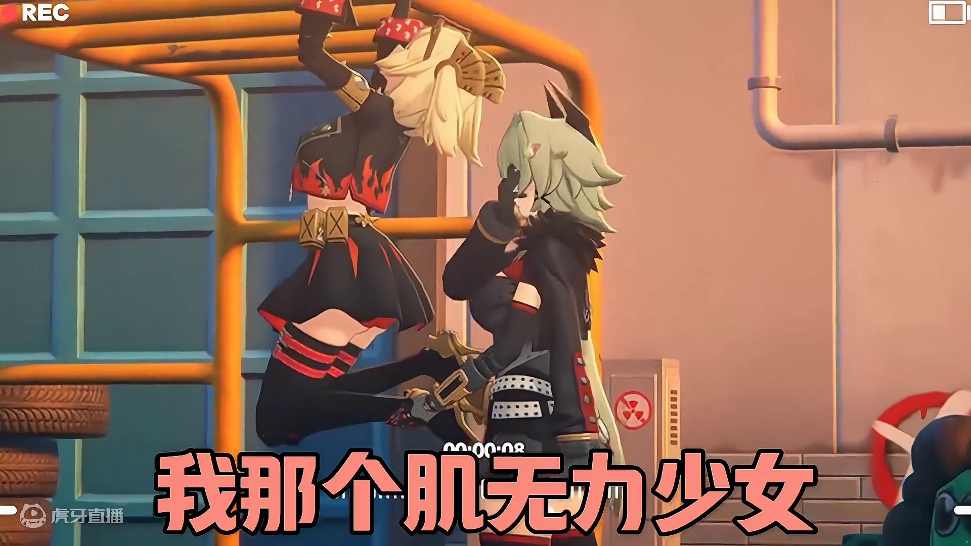 我敢赌十个人九个没看过这个#绝区零冠军团#绝区零 #绝区零创作激励计划 #绝区零公测 #绝区零柏妮思