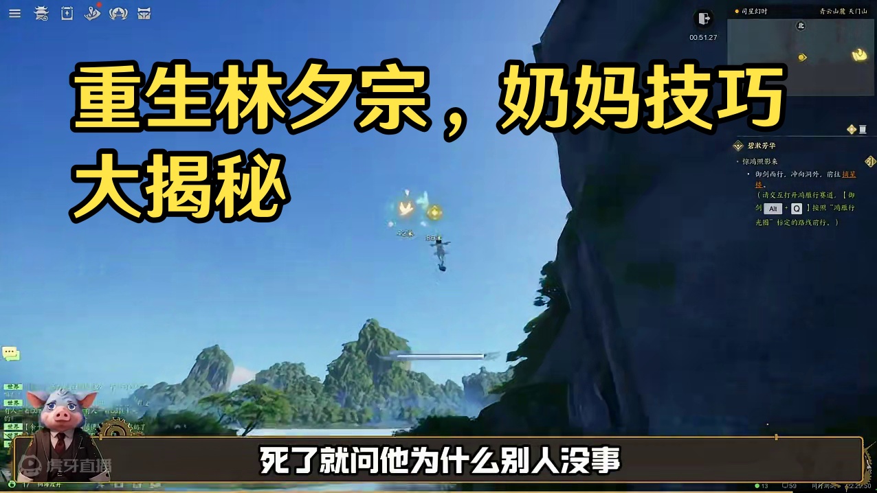 我重生了，重生在诛仙世界开服的第一天！ #诛仙世界 #诛仙世界激励计划 #游戏推荐 #诛仙世界三测开