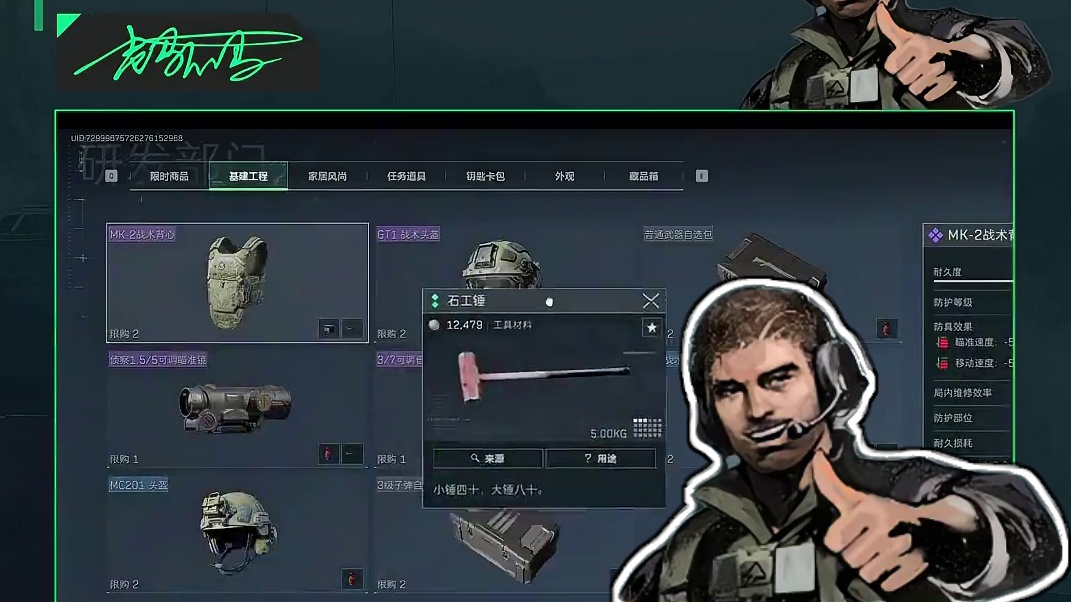 跑刀这些东西一定记得塞进包里！#三角洲行动  #三角洲行动新手教学  #一分钟带你玩转三角洲  #三