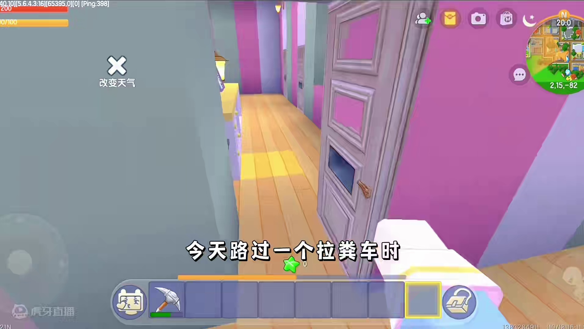 迷你世界：搞笑日常…半夜家里进了个小偷…吓哭…妈妈化身超人 #迷