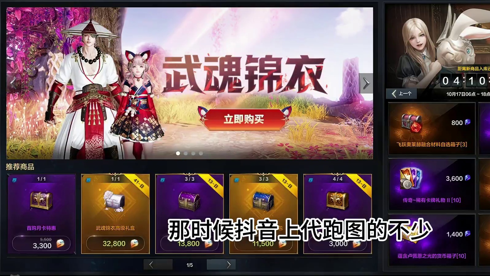 命运方舟从人气火爆到冰冷的总结，游戏环境需要玩家维护。 #命运方舟 #游戏   #游戏杂谈 