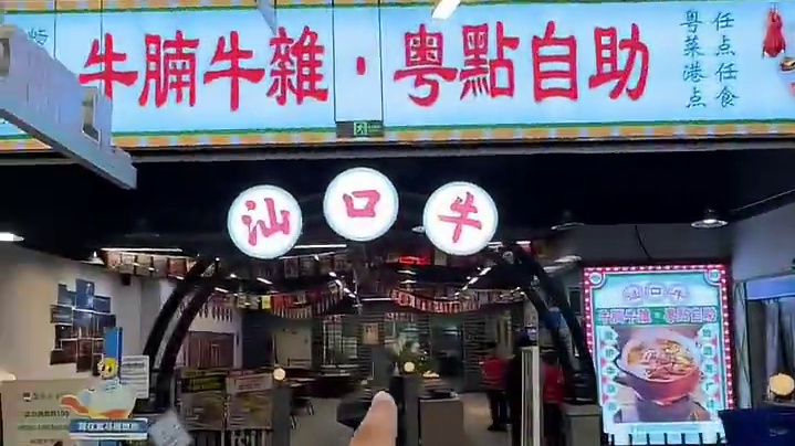 没想到麒麟门人们太幸福了吧 才80多就可以吃到内蒙羊排自助了！#南京美食 #天儿冷吃点啥 #汕口牛 