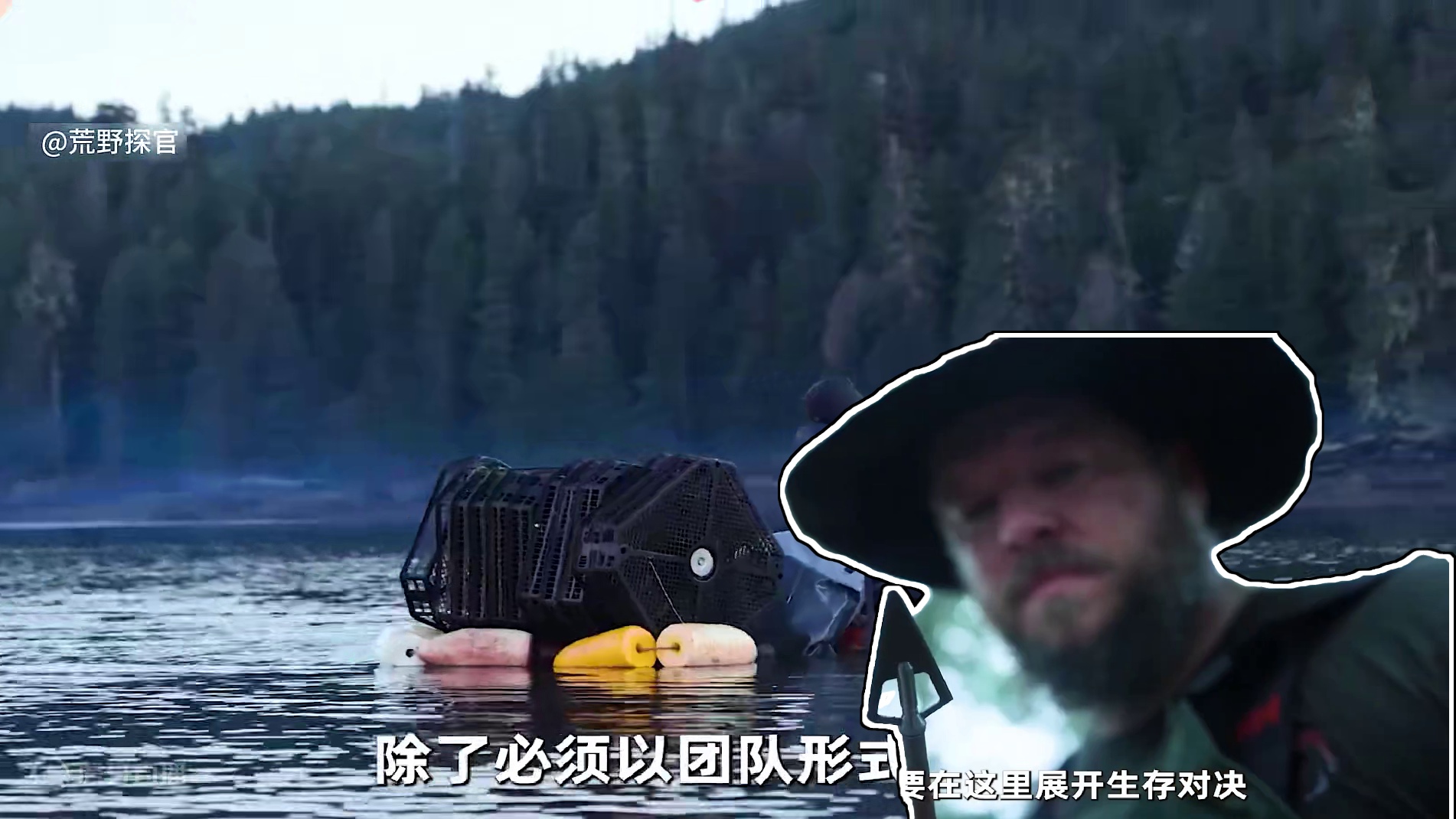 荒野独居  组队版 16位素未蒙面的陌生人被投放到北极圈荒野，他们要在这里展开生存对决，谁又能获得最