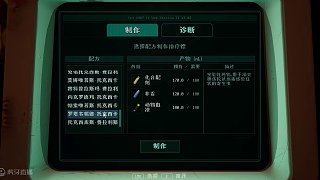 楚河《癲狂動(dòng)物園》實(shí)況第八集：楚河園區(qū)！專整動(dòng)物！