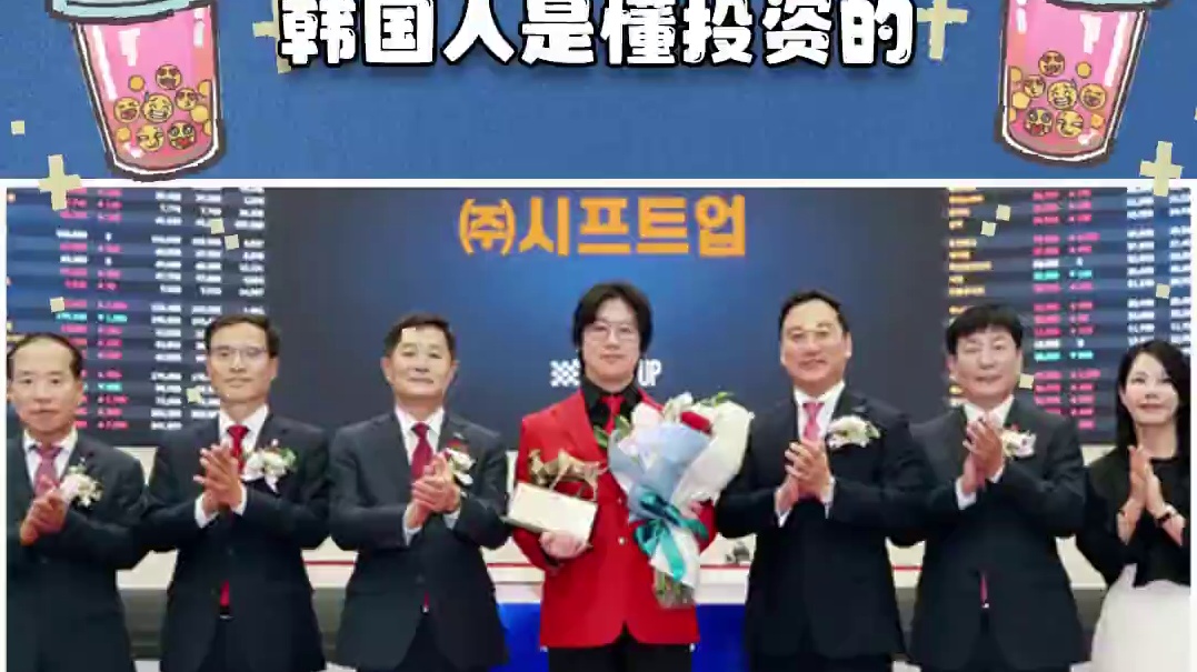 这下真是游戏来养老了！！！ #韩国 #游戏 #养老金