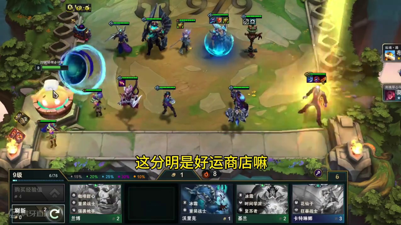 摊牌了，发牌员是我小弟 #魔法狂欢夜 #金铲铲之战 #云顶之弈