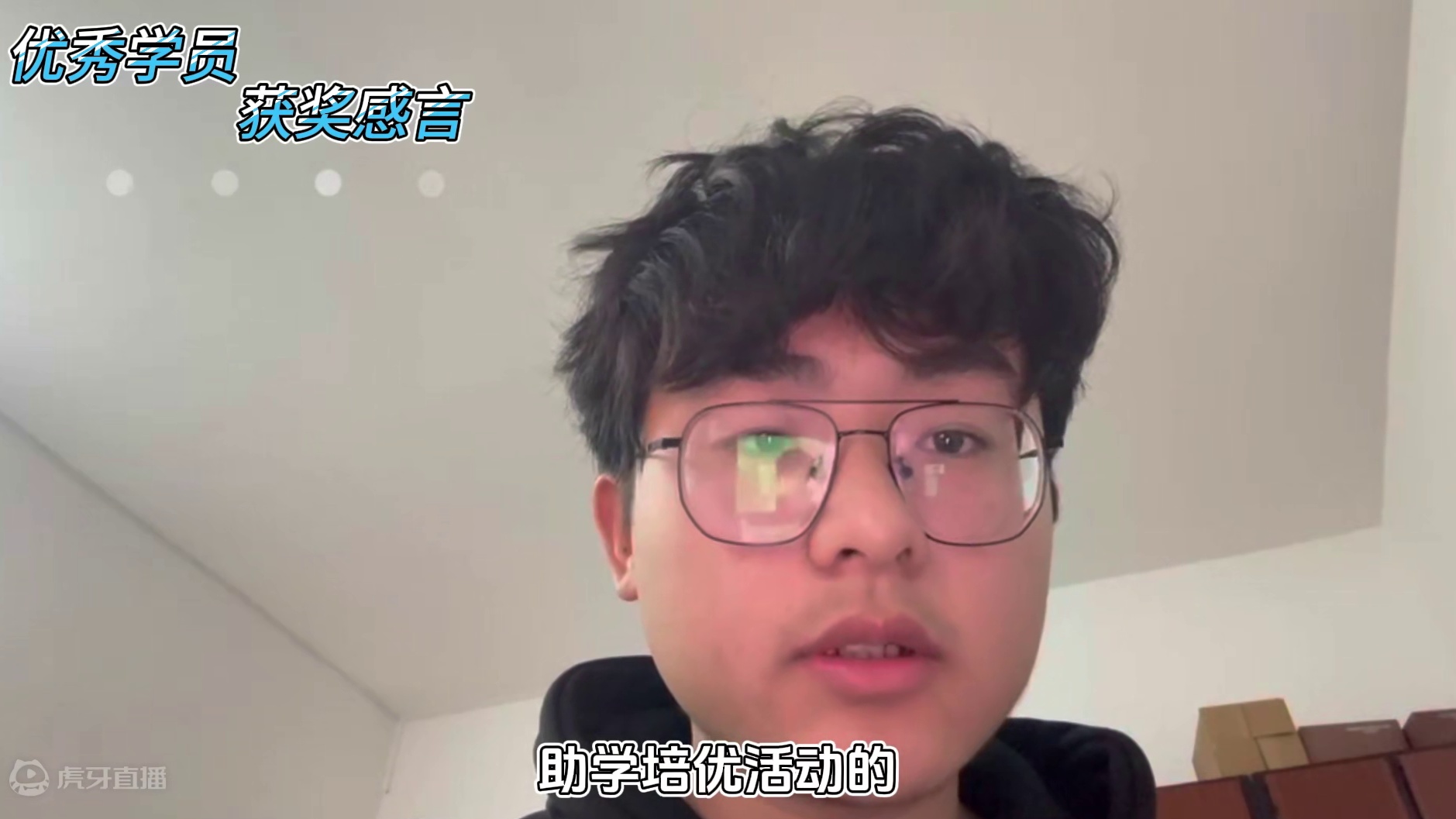 墨言教育兴趣技能分享——墨言优秀学员获奖感言