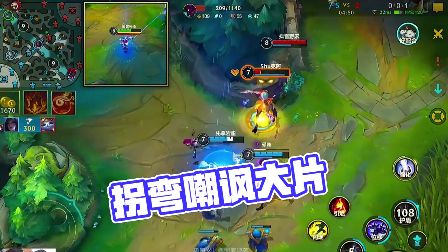 见过拐弯的嘲讽吗