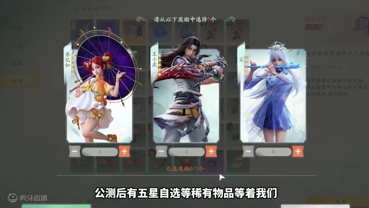 干货来了兄弟们 #仙剑世界 #仙剑世界万物有灵测试 #仙剑世界新手攻略 #手游推荐