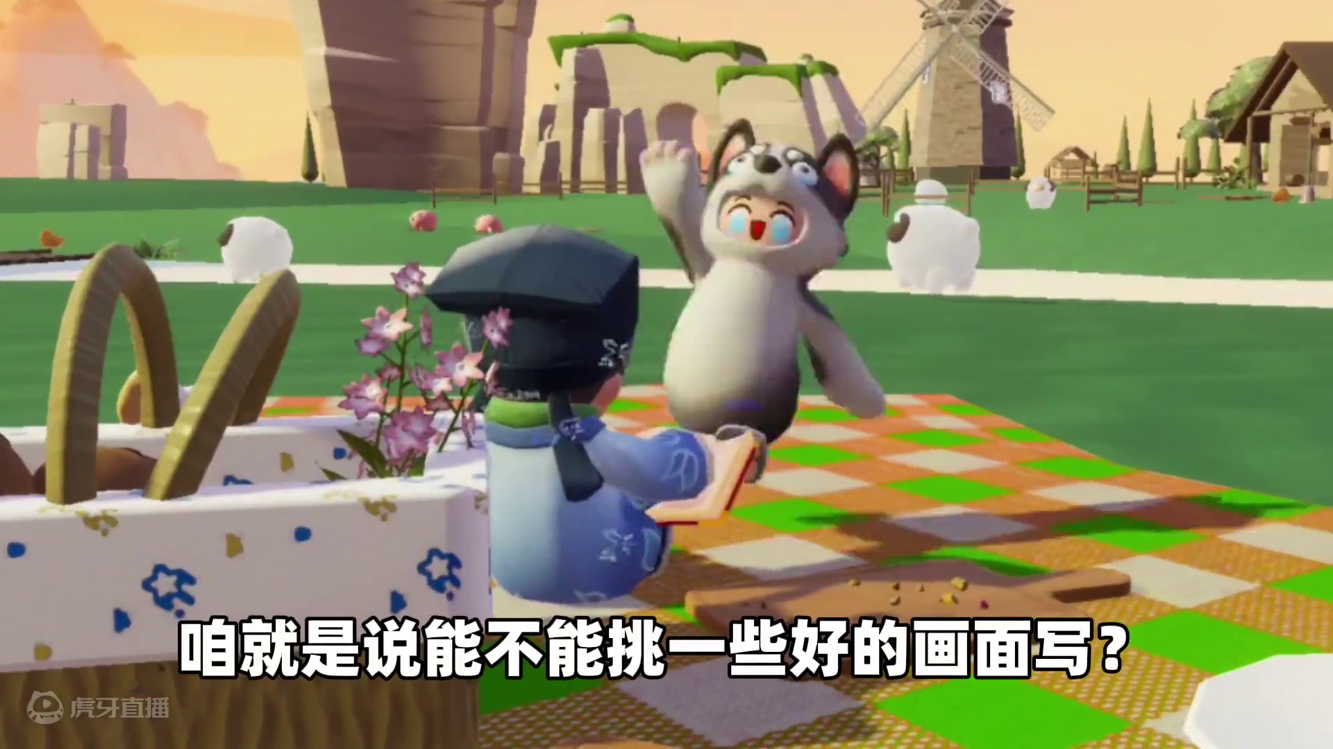 元梦之星：偶遇元梦史官！他却只会说大实话？ #元梦之星 #元梦之星星语星愿赛季 #游戏内容风向标 #