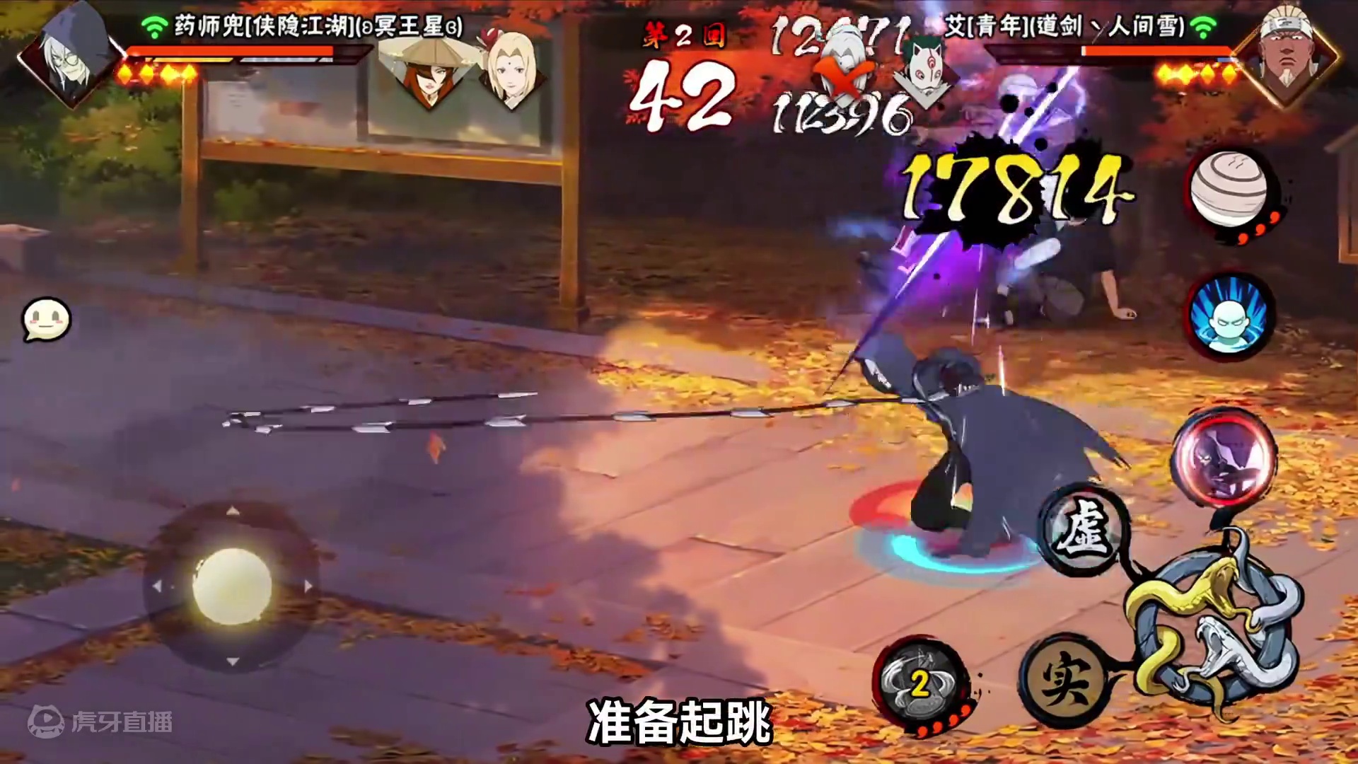 侠隐兜还不会玩吗？秋风来教你玩！ #火影忍者手游 #侠隐兜 #火影忍者秋风