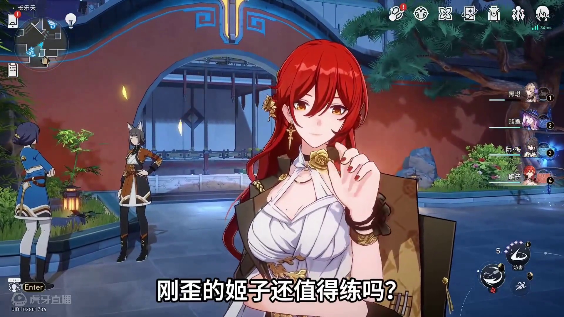 2.0时代的常驻真神，姬子还值不值得练一个？ #崩坏星穹铁道 #碧羽飞黄射天狼 #姬子 #崩坏星穹铁